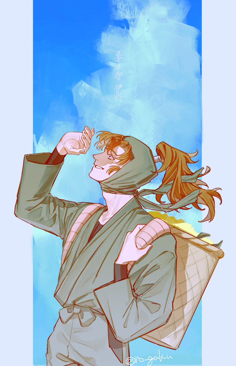 Post by 炉學@skeb募集中 on X: 善法寺伊作