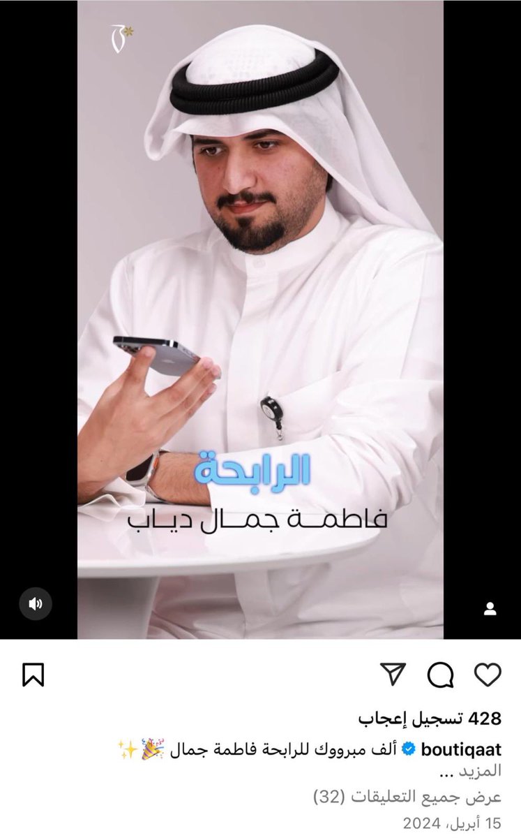 كرباج tweet media