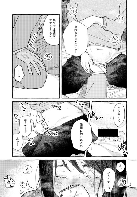 3/3
続きはこちらから⤵︎
【掲載号】https://t.co/ViNyi42qqm
【単話ページ】https://t.co/Z0KGauByNe 