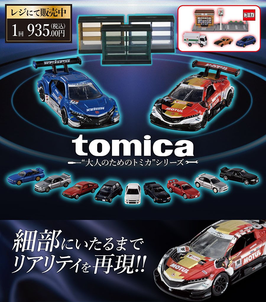 コンビニチェッカー on X: 