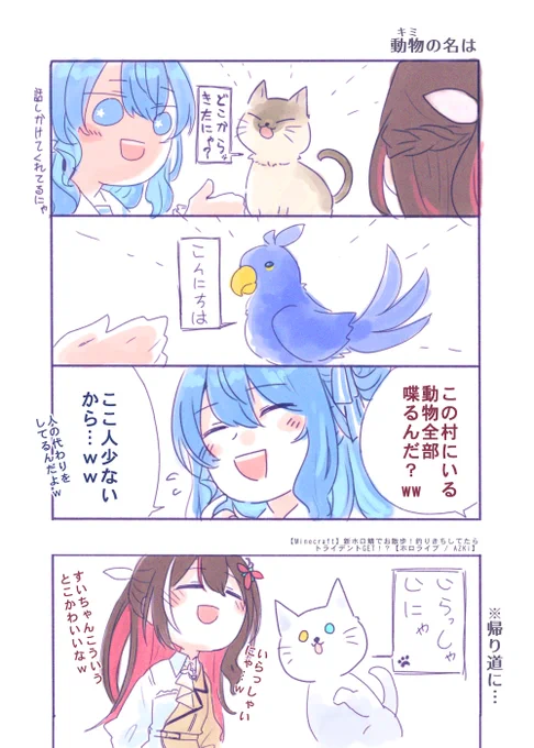 (03/23)
AS_tarのここが好き

#ほしまちぎゃらりー #AZKiART 
