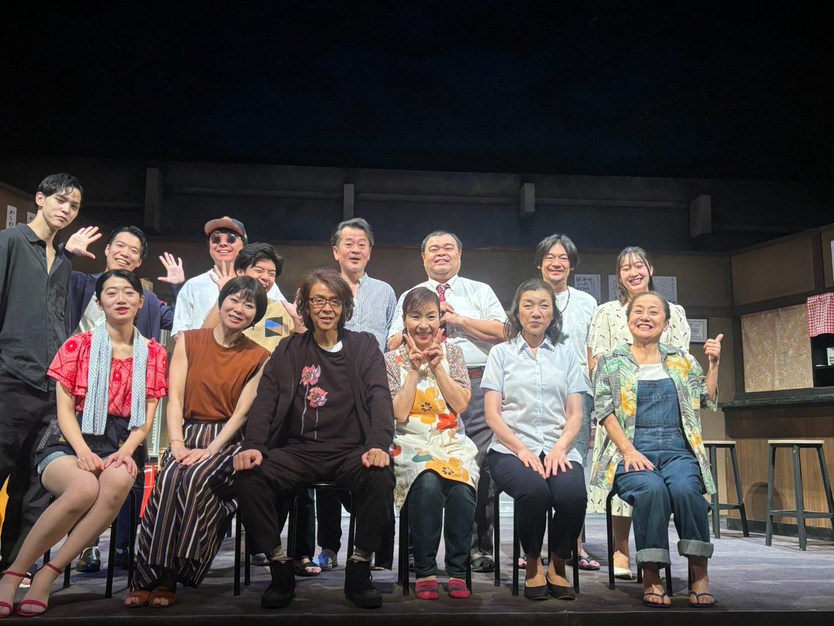 お陰様で千穐楽を迎えることが出来ました。
劇団HOTSKY『ほおずきの家』。
多数のご来場には作家の釘本さんから波及した地元のお仲間のお力添えが多く熱くなるものがありました。
ご来場頂いたお客さま、ご尽力頂いた関係の皆さま、全てのこの作品な携わった皆さまに感謝申し上げます。

#ほおずきの家