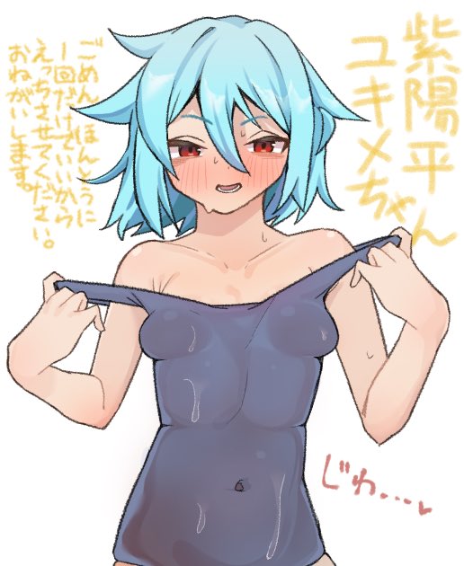 霧鳥ちゃん(うすしお味)🐥 tweet media