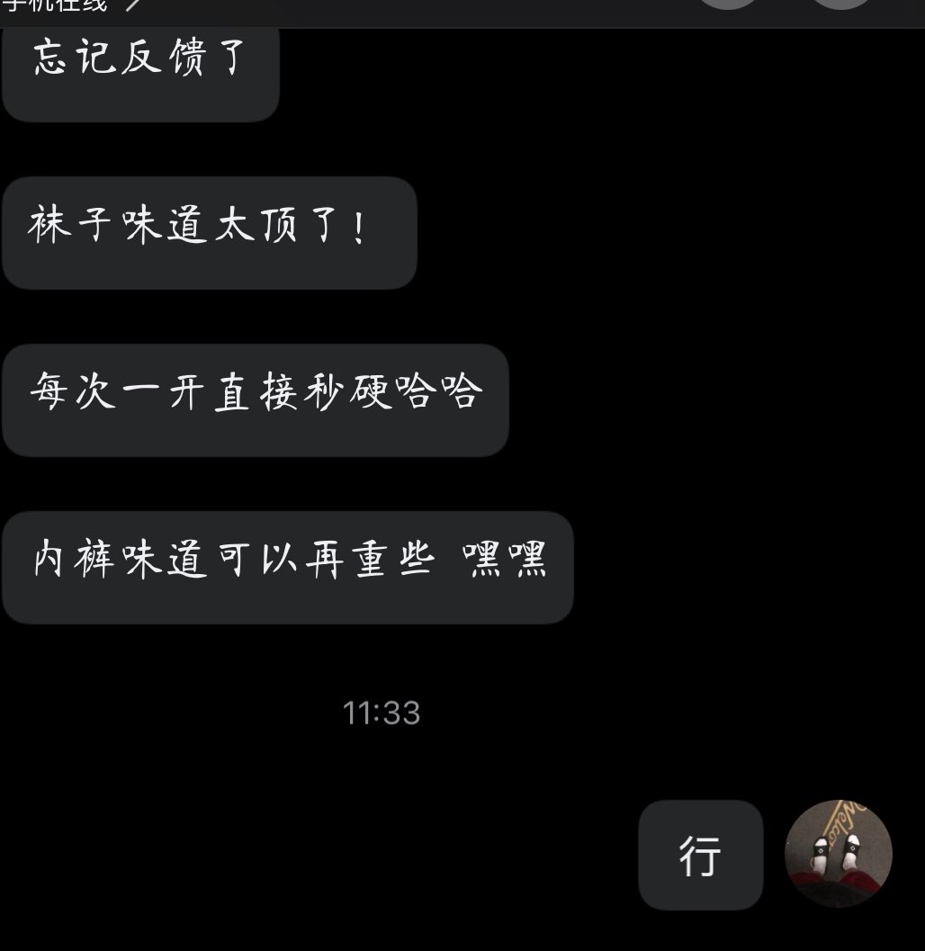 peboy101's tweet photo. 反馈 https://t.co/S0d1hRCLdh