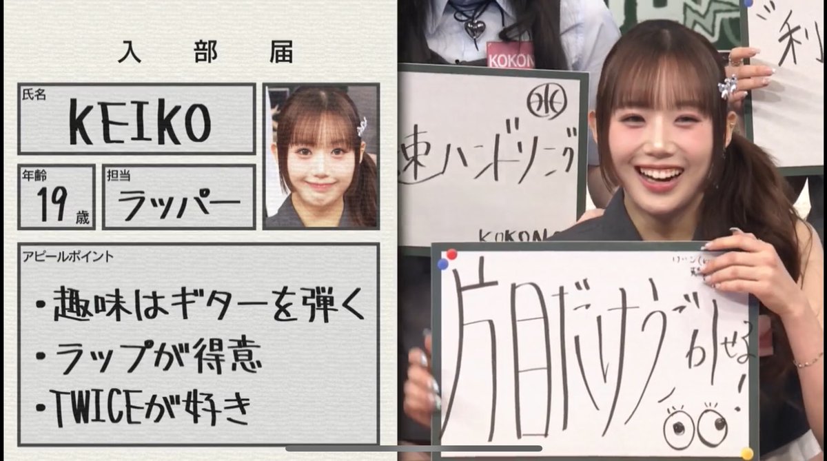 ME:Iでトップを争うオールラウンダー、清水恵子ちゃんの特技が片目だけ