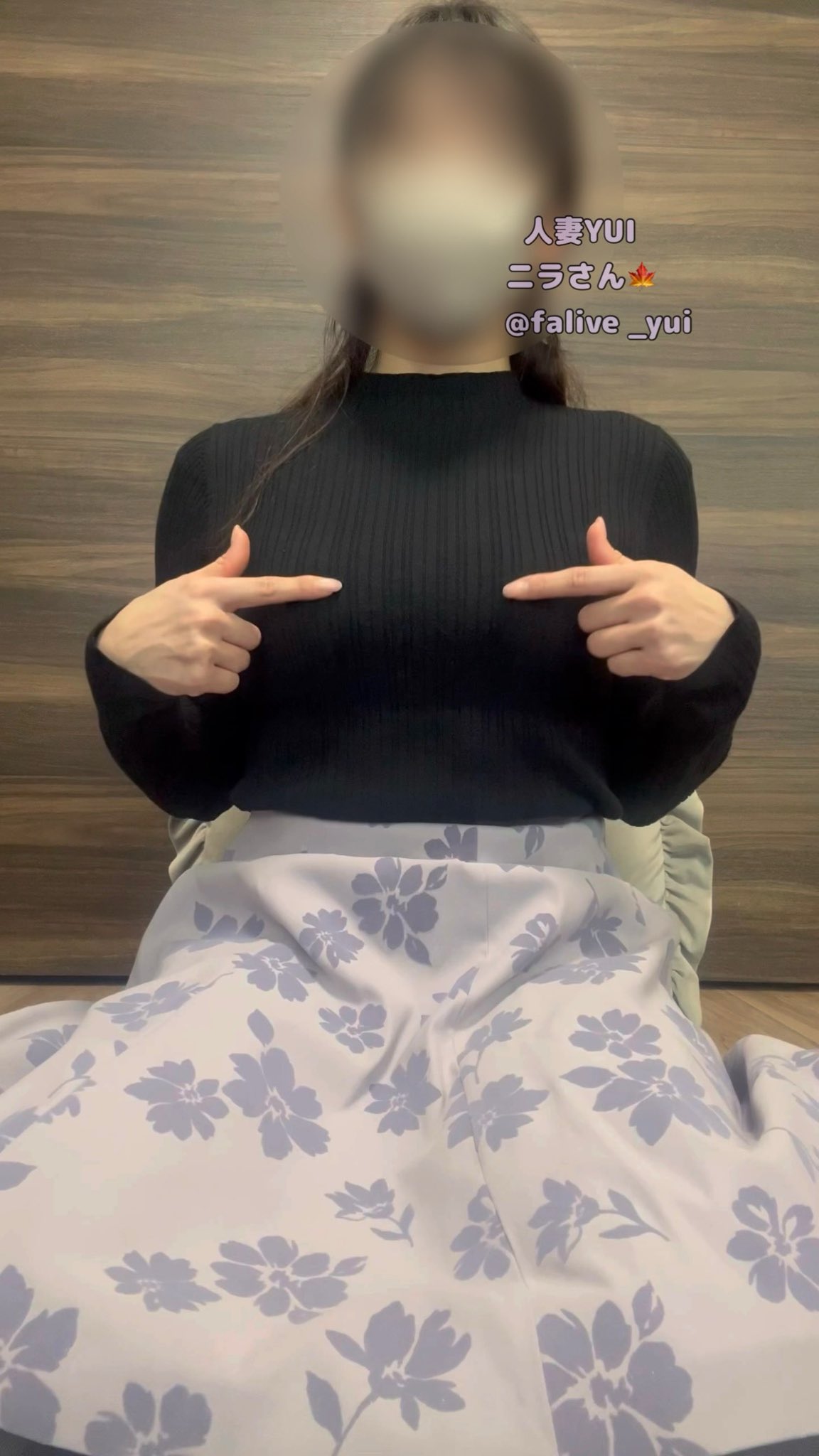 人妻YUI 
