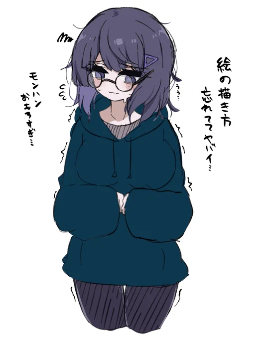 まずいですね…… 