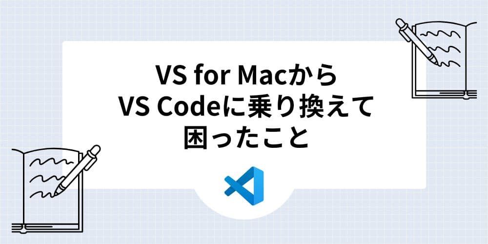 frogpodltd's tweet image. [Frog Technology]ブログ更新しました。
リードエンジニアの田口が、VS for Macのサポート終了に伴い、VS Codeへ.NET MAUI開発環境を移行する方法と、実際に直面した課題・対処法を詳しく紹介します。
frog-pod.com/FrogTechLog/20…
#visualstudiocode
#vscode