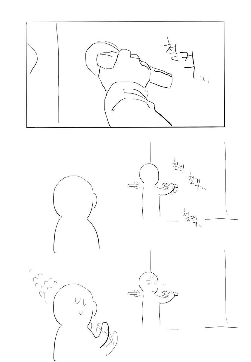 ❗️대사주의