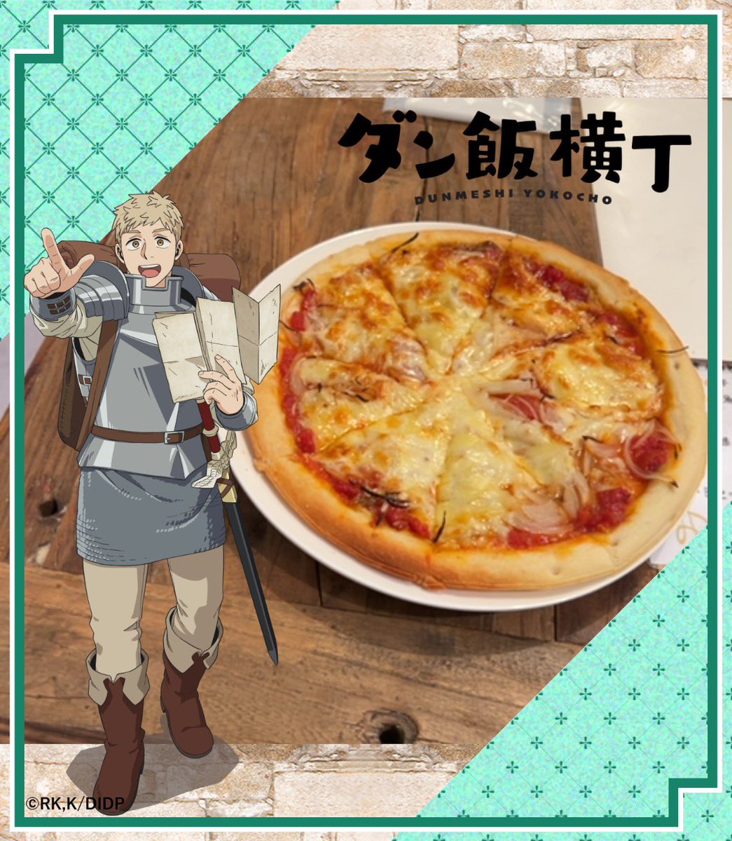 めちゃくちゃ美味しかった
撮り方合ってるか分かんなくて不安だったけど笑

 #ダン飯謎解き