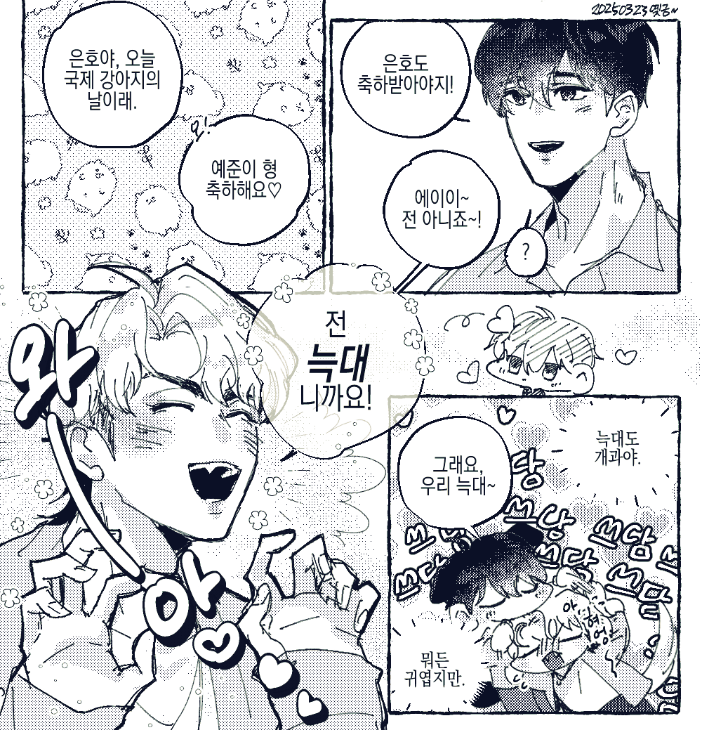 dnnndnnn29's tweet photo. 옞긍🐾 https://t.co/PXRRunksrK
