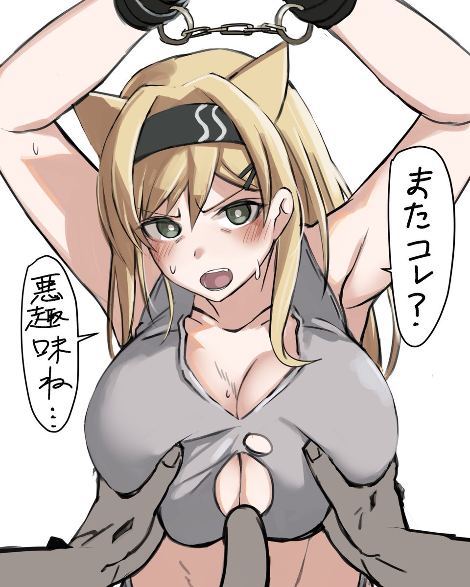 [R-18] こういうパターンも見たいなっていう落書きです 