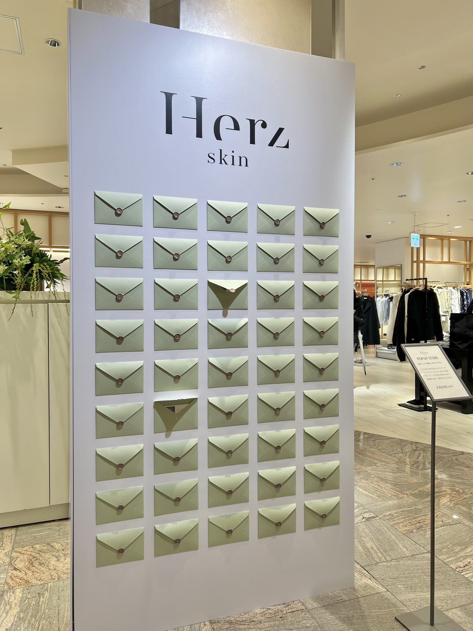 Herz skin (@Herz_skin) / X