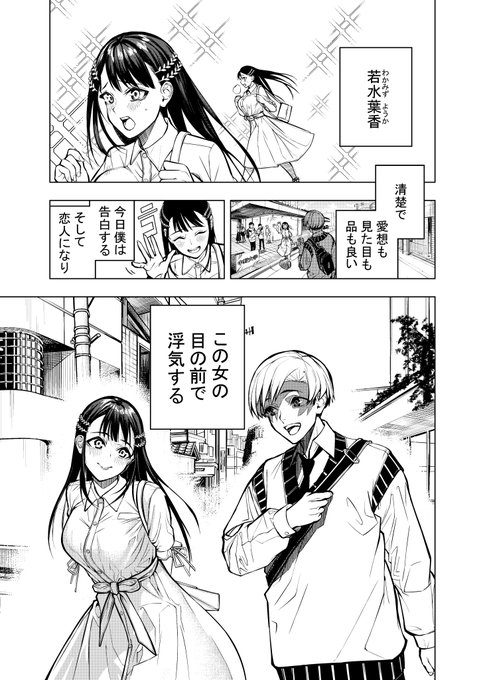 りんりん(@RinRin200001) さんのマンガ一覧 : いいね順