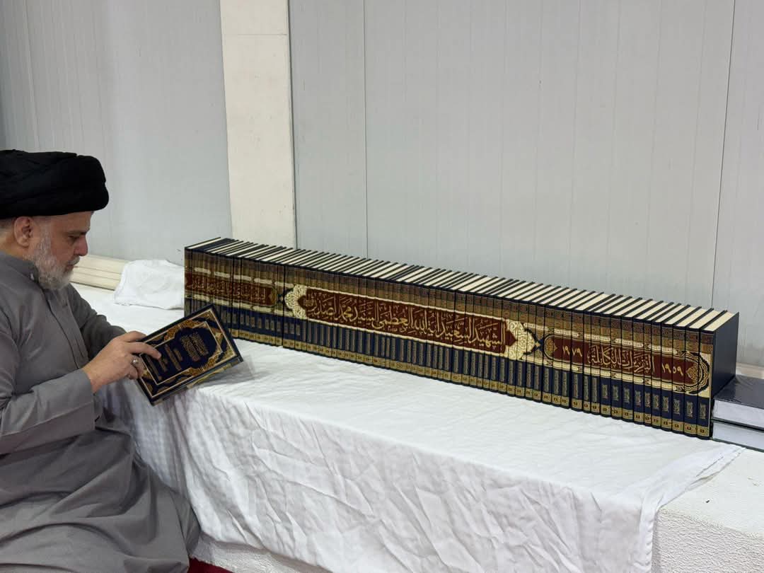 بسمه تعالى
بفضل الله ومنته.. تم إنجاز طباعة دورة التقريرات الكاملة في الفقه والاصول لجهابذة الفقهاء الاعلام قدس الله أسرارهم
بقلم السيد الوالد تقدست نفسه الطاهرة
فالحمد لله رب العالمين إذ وفقنا لنشر فكر المرجع الناطق والولي العارف
السيد مقتدى الصدر