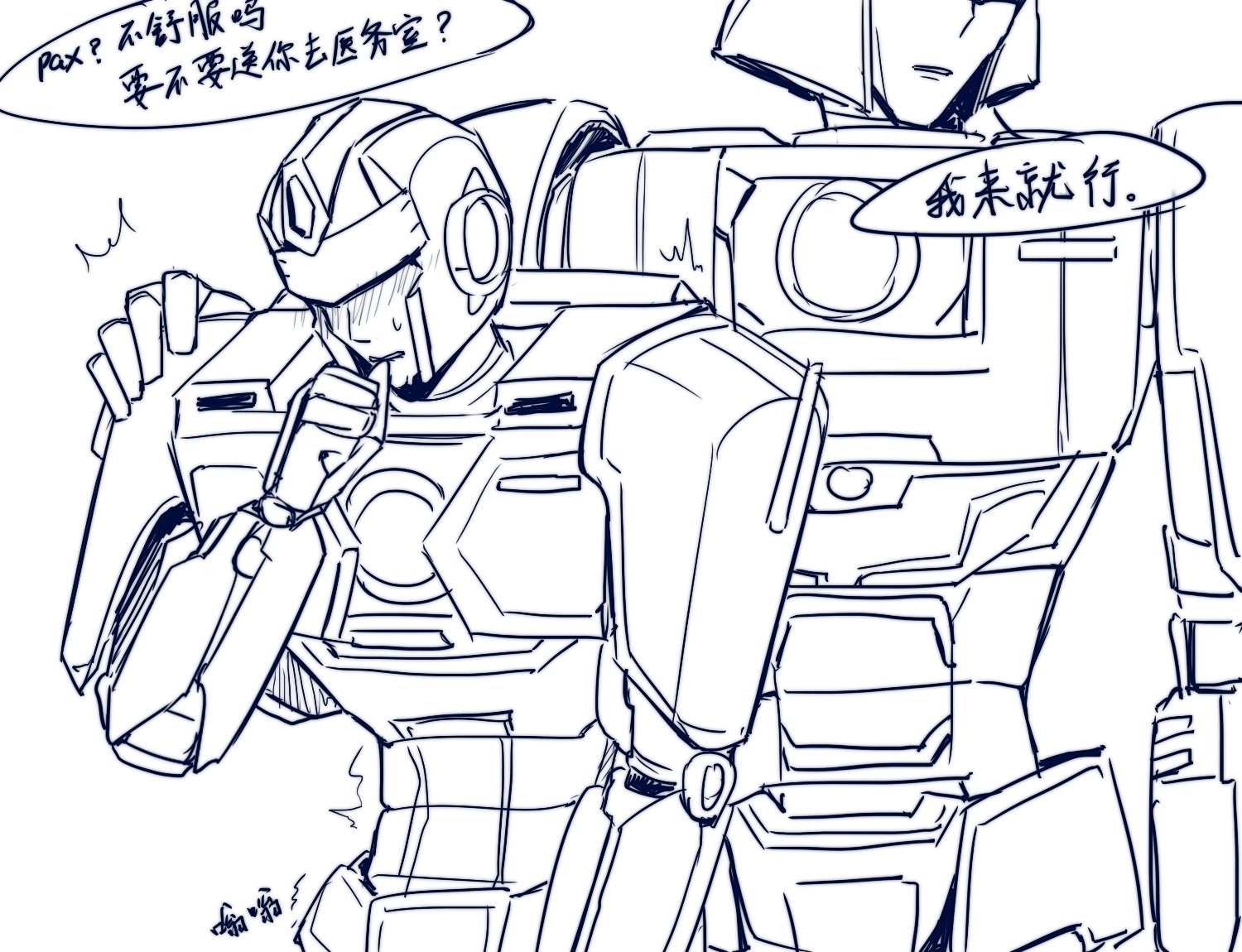 Mega Man Zero/ZX Legacy Collection - PREVIEW Pt 2: Z-Chaser