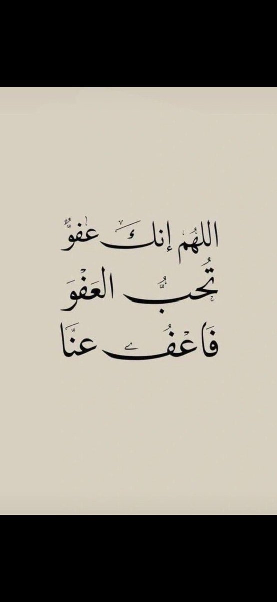 salem18055's tweet photo. #ليلة_القدر #رمضان #العشر_lلاواخر_من_رمضان https://t.co/MnPRMP9PNp