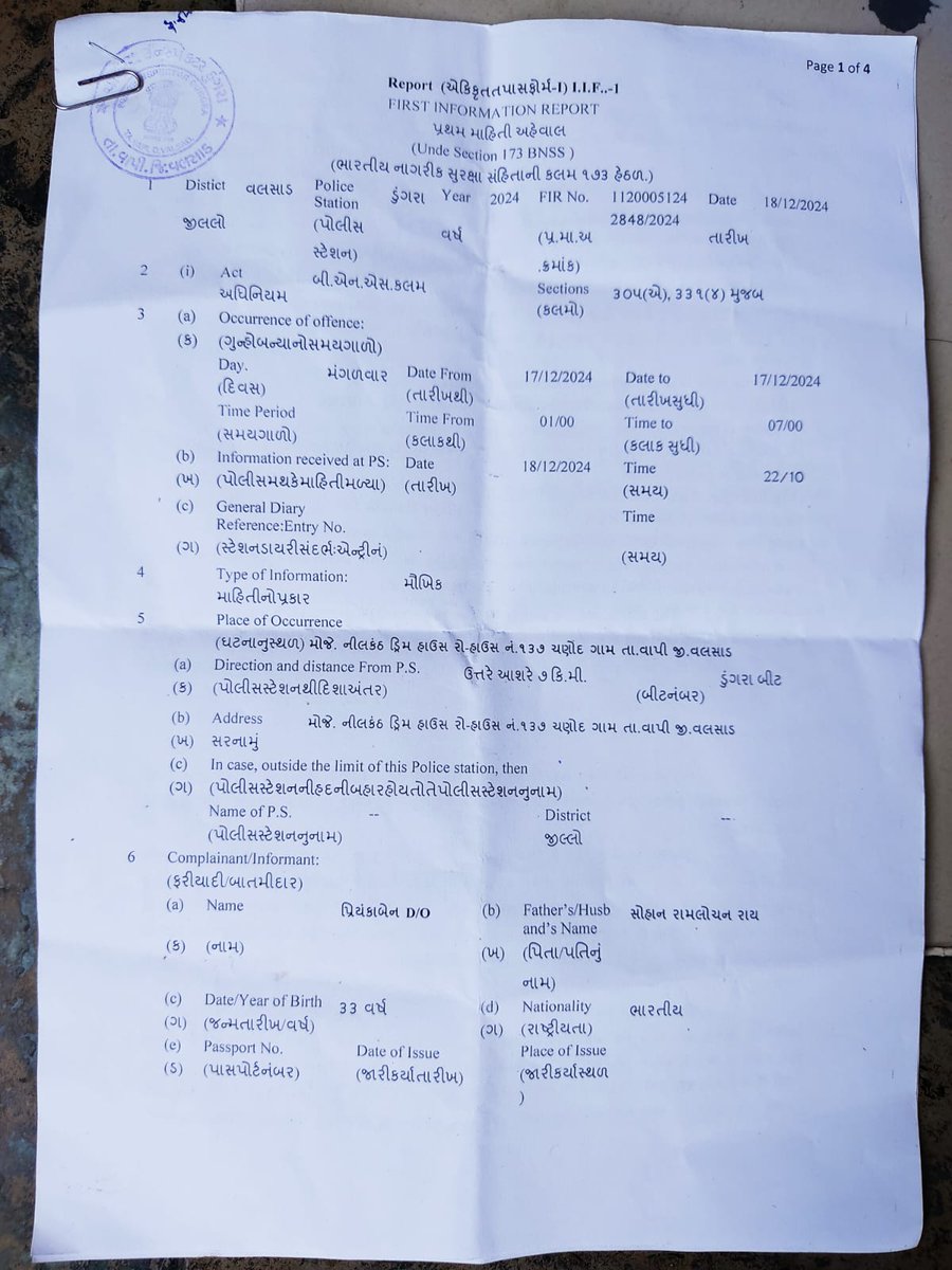 PrashantSohan's tweet photo. @SPvalsad @dgpgujarat @GujaratPolice @igpsuratrange Sir mara ghare neelkanth 137 row house dec mahina ma chori thayeli chhe nenu FIR dungra police ma karelu chhe enu nikal haji shudi aaiyvu nathi amara jena garib manas ne pan nayay aave evo kaik karo. https://t.co/8uoACmxqeX