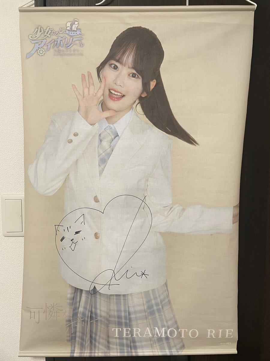 みかん🍊 (@Mikan_reply) / Posts / X