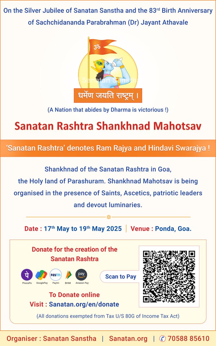 SanatanSanstha's tweet image. 🙏🏻🪷 On the Silver Jubilee of Sanatan Sanstha and the 83rd Birth Anniversary of Sachchidananda Parabrahman (Dr) Jayant Athavale...

🚩 Sanatan Rashtra Shankhnad Mahotsav 🚩

धर्मेण जयति राष्ट्रम् ।
(A Nation that abides by Dharma is victorious !)

🕉️ ‘Sanatan Rashtra’ denotes Ram…