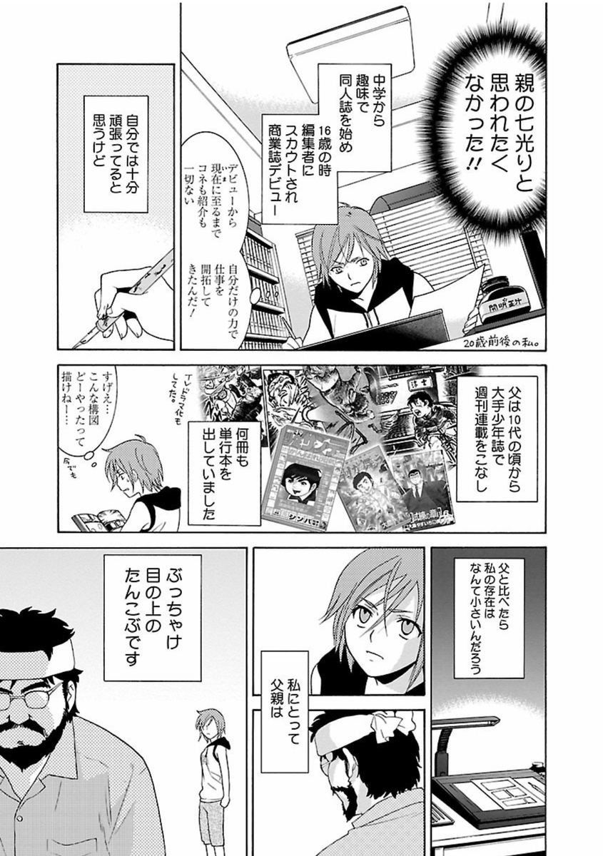 【2/4】 