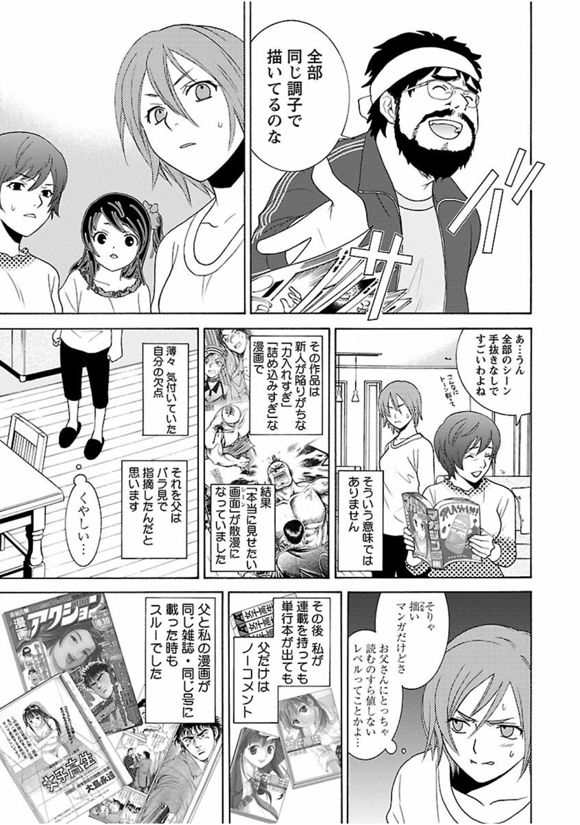 【3/4】 