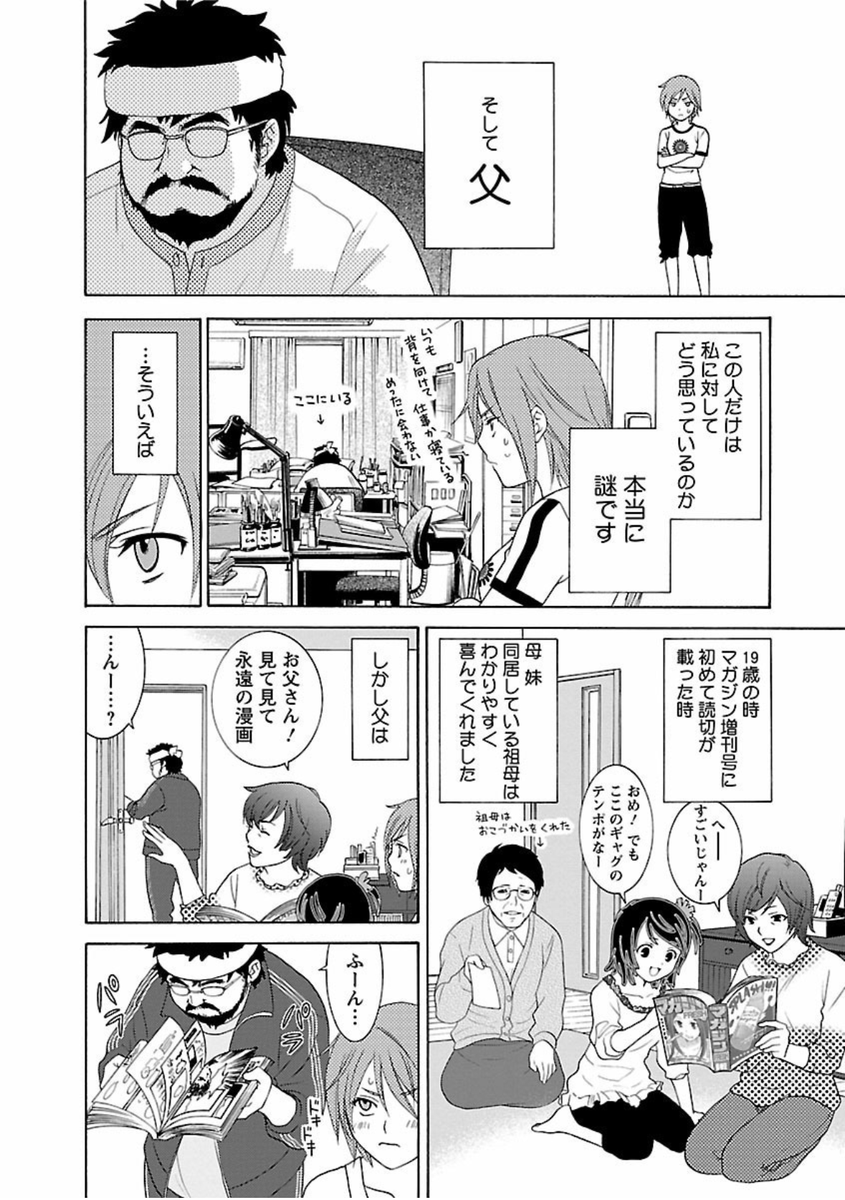【3/4】 