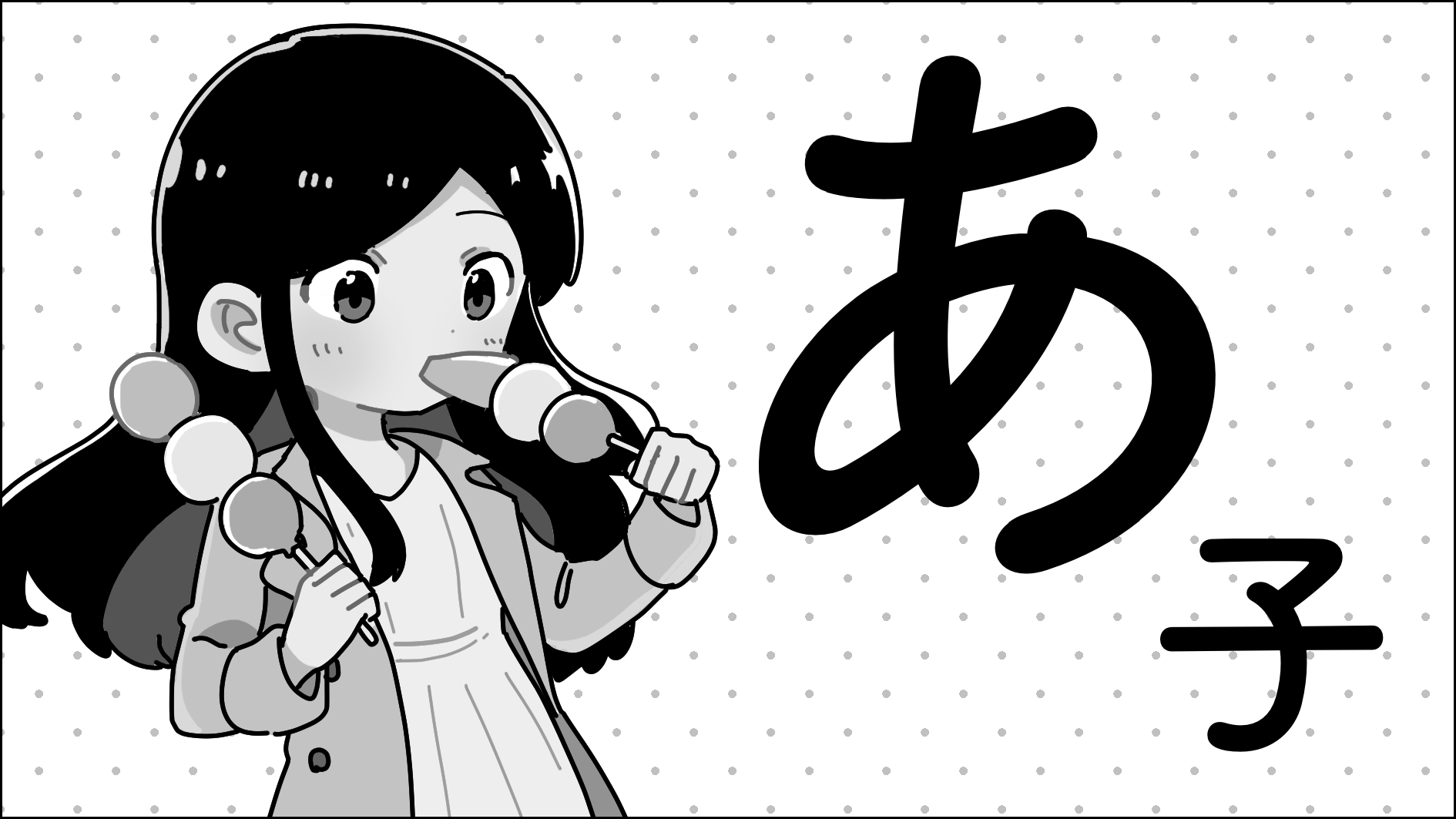 KAITO 同人コンピレーションアルバム【禍】 - ka-compilation