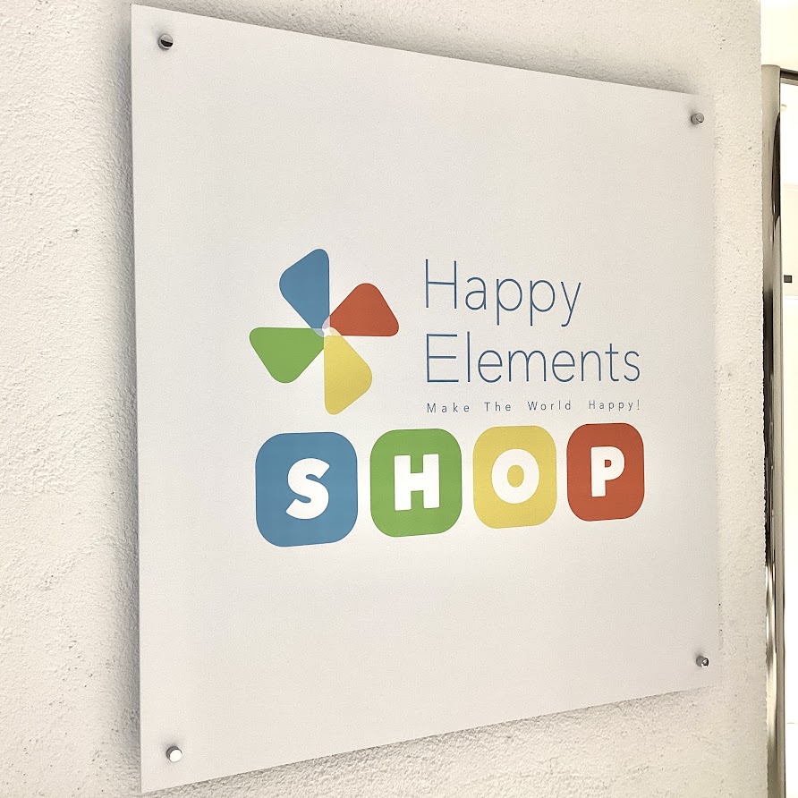H_E_SHOP's tweet image. 【池袋P’PARCO】Happy Elements SHOP
本日もオープン致しました!
皆様のご来店お待ちしております。
【📢お知らせ】
当店は2025年3月30日(日)を持って営業を終了し、
新店舗へ移転する予定です。
今後とも変わらぬご愛顧のほど宜しくお願い致します。
※詳細は後日お知らせ致します。