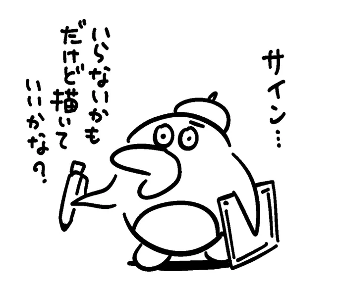 ひっそりと連載してるまんペンを平置きして下さる本屋さん…本当ありがとうございます。出来ることあればなんでもします 