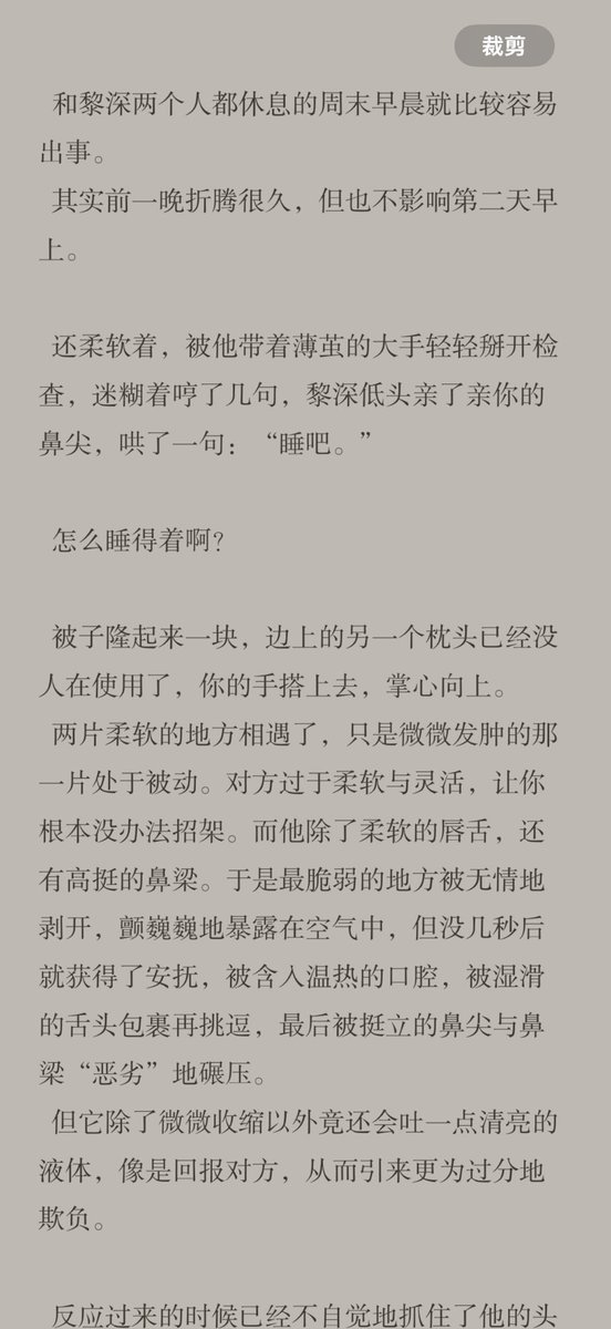 今晚睡桥洞 tweet media