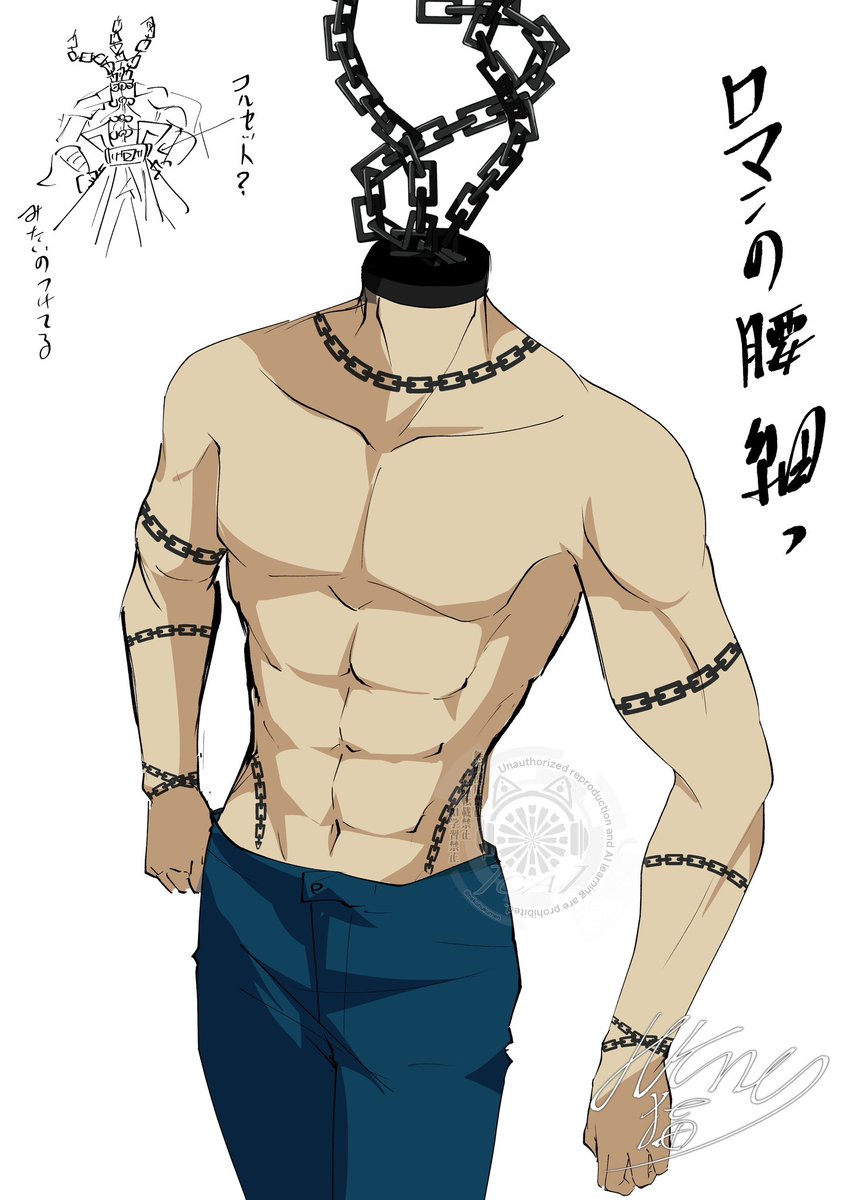 筋肉描く練習がてらで描いてたやつ再掲載

#噺tale 