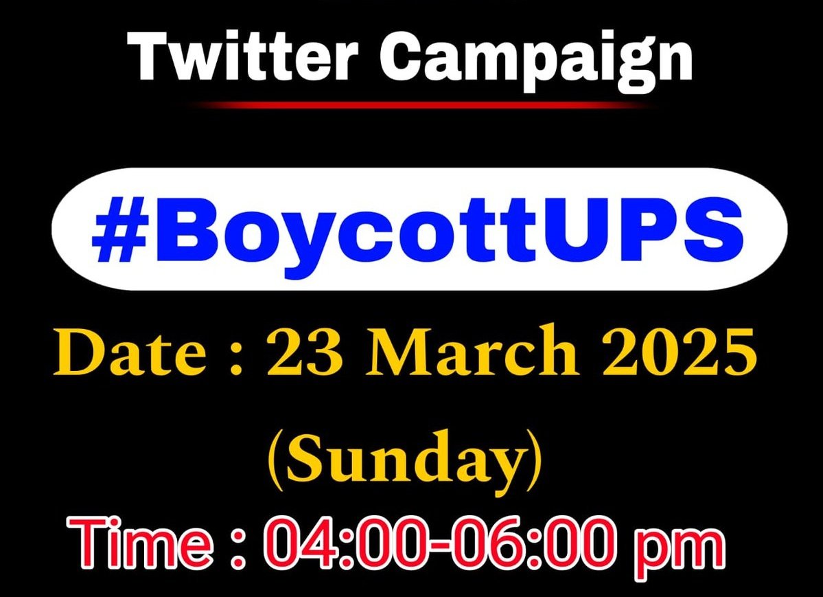 𝐌𝐚𝐧𝐨𝐣 𝐏𝐫𝐚𝐣𝐚𝐩𝐚𝐭𝐢 (@manoj_8993) on Twitter photo #UPS कर्मचारियों के साथ धोखा है। हमें ups के नये लाभ नहीं चाहिए हमें हमारी पुरानीवाली पेंशन व्यवस्था वापिस लौटा दीजिए!
last pay 50%+DA लागू करें।
#BoycottUPS
<a href="/PMOIndia/">PMO India</a> <a href="/narendramodi/">Narendra Modi</a> <a href="/FinMinIndia/">Ministry of Finance</a> <a href="/nsitharaman/">Nirmala Sitharaman</a> <a href="/AINPSEFofficial/">Official X of AINPSEF NationalMissionForOPS Bharat</a> <a href="/ManjeetIMOPS/">Dr Manjeet Singh Patel</a> #ops #nps <a href="/UNHumanRights/">UN Human Rights</a> #UPS कर्मचारियों के साथ धोखा है। हमें ups के नये लाभ नहीं चाहिए हमें हमारी पुरानीवाली पेंशन व्यवस्था वापिस लौटा दीजिए!
last pay 50%+DA लागू करें।
#BoycottUPS
<a href="/PMOIndia/">PMO India</a> <a href="/narendramodi/">Narendra Modi</a> <a href="/FinMinIndia/">Ministry of Finance</a> <a href="/nsitharaman/">Nirmala Sitharaman</a> <a href="/AINPSEFofficial/">Official X of AINPSEF NationalMissionForOPS Bharat</a> <a href="/ManjeetIMOPS/">Dr Manjeet Singh Patel</a> #ops #nps <a href="/UNHumanRights/">UN Human Rights</a>