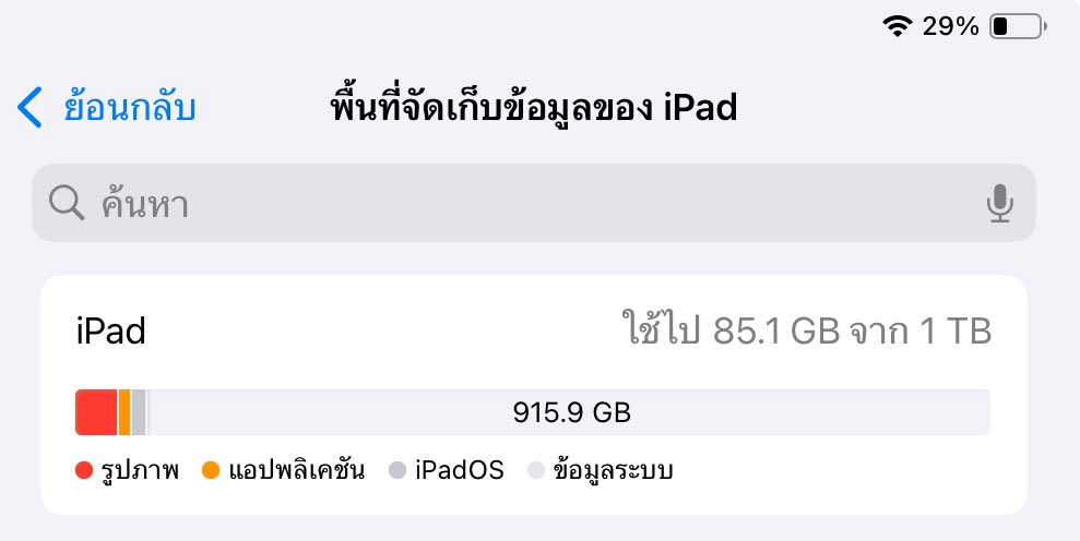 🧨💥DNM : ไดนาไมต์ พร้อมเผ่าพันธ์💥🧨 tweet media