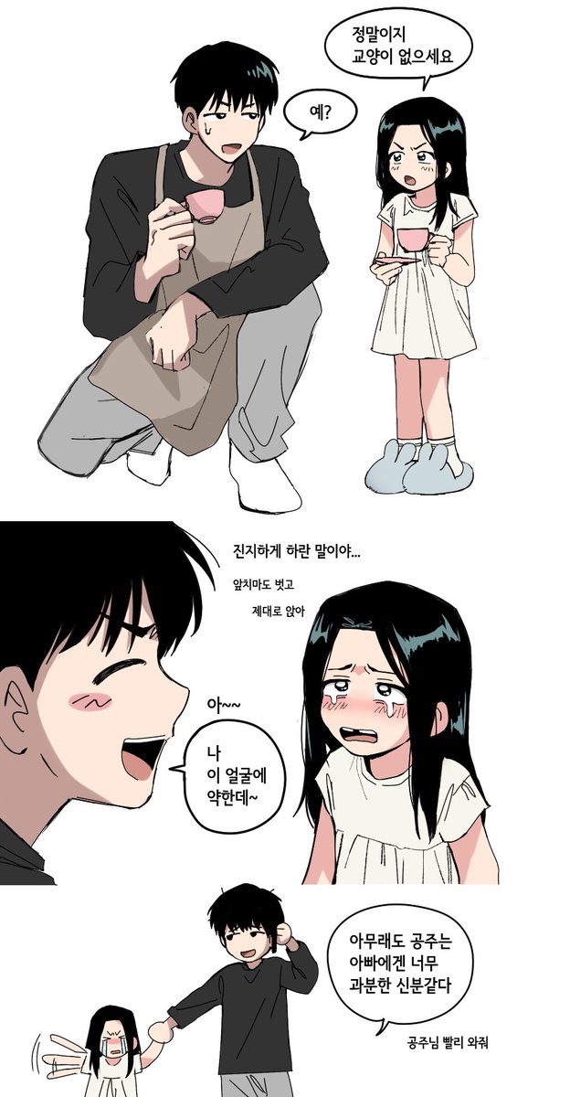 뱀뱀 tweet media