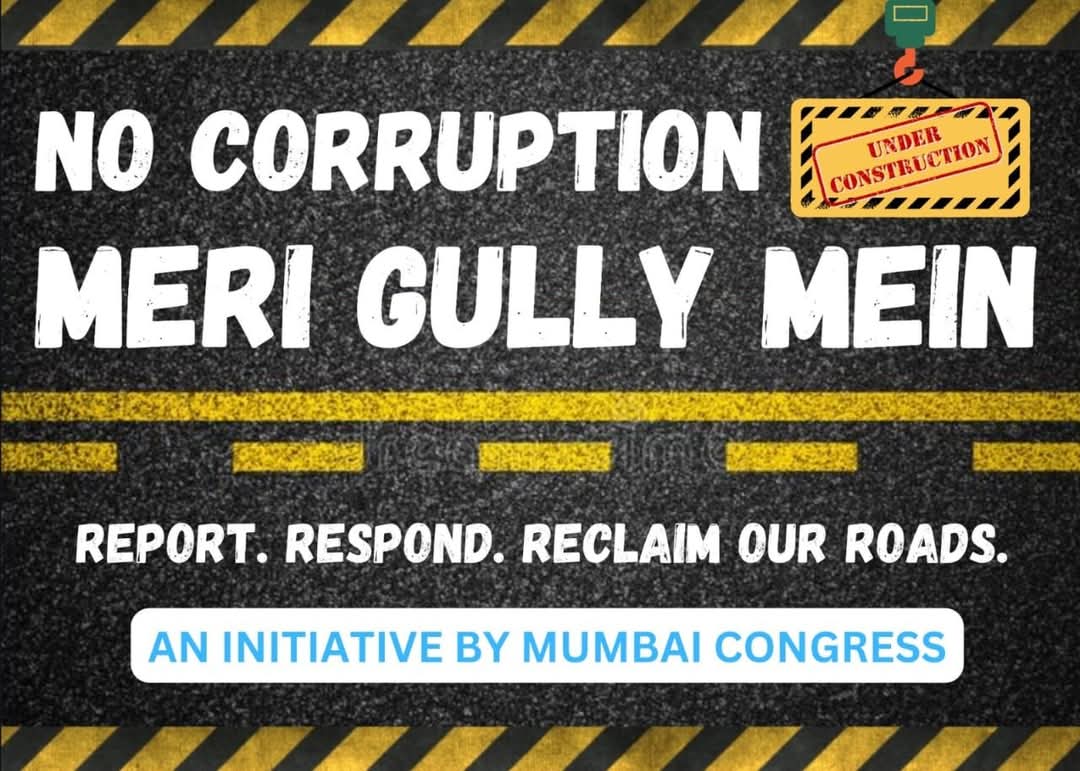 RAYSAHABSAROJ's tweet photo. मुंबई कांग्रेस की मुहिम - #NoCorruptionMeriGullyMe

आज मुंबई युवा कांग्रेस द्वारा #NoCorruptionMeriGullyMe अभियान को लेकर अहम बैठक आयोजित की गई। इस बैठक में प्रदेश उपाध्यक्ष, जिला अध्यक्ष एवं कार्याध्यक्ष सहित कई वरिष्ठ पदाधिकारी मौजूद रहे। https://t.co/anoVzOmRo0