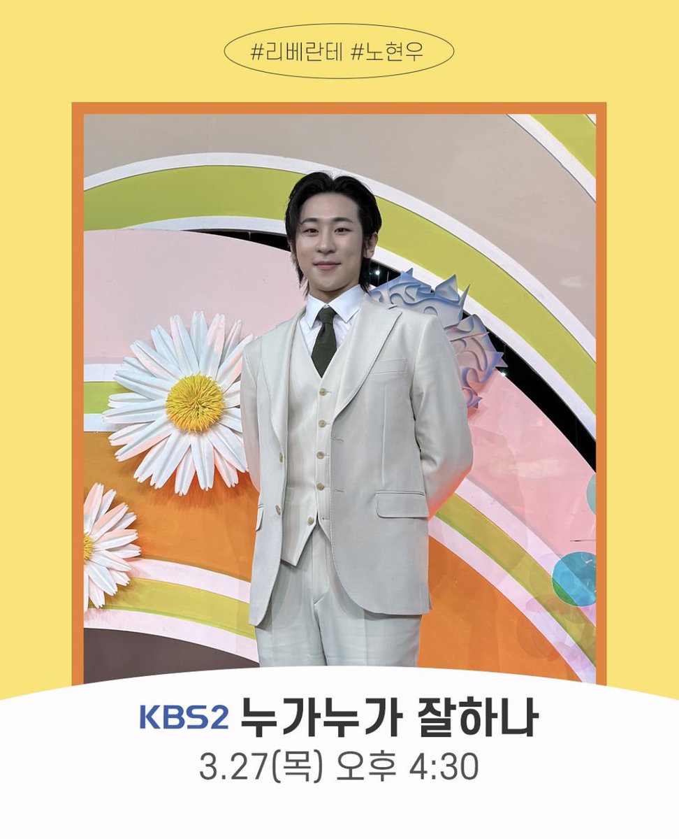 아니 참가자로 나오는 건 반칙이지
어린이면 다야?
그래도 전공자잖아