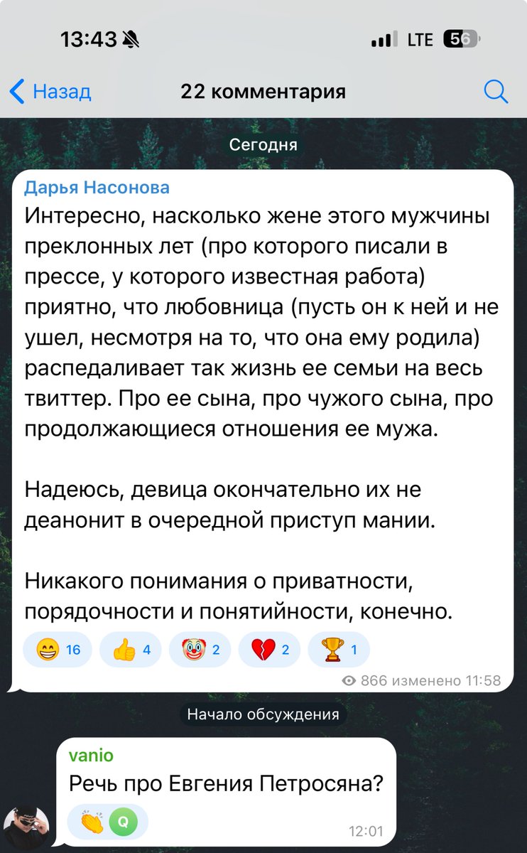 Даша Дафна tweet media