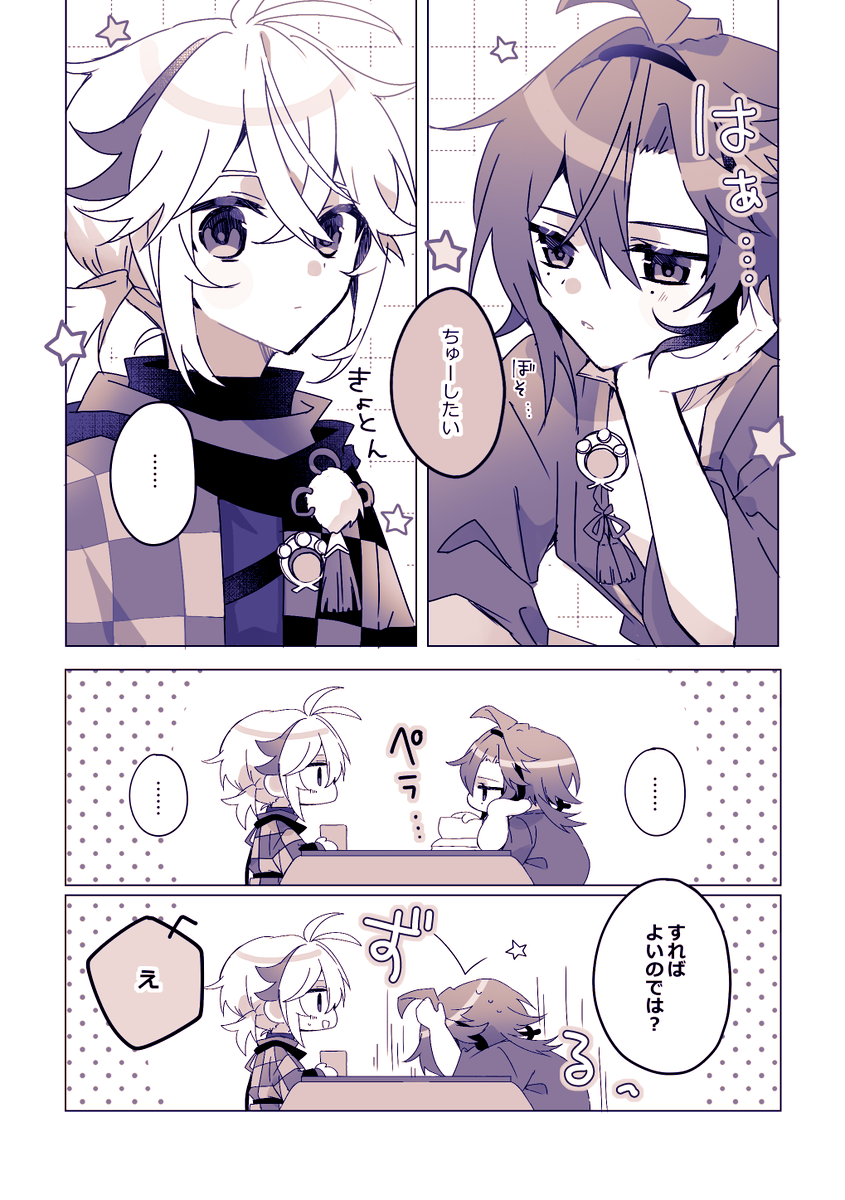 まきのこ tweet media