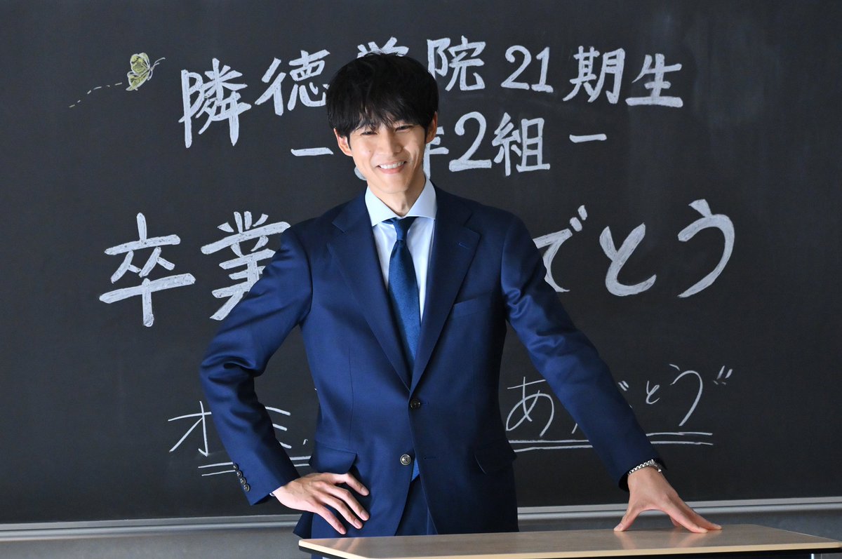 御上先生」日曜劇場【公式】 (@mikamisenseitbs) / Posts / X