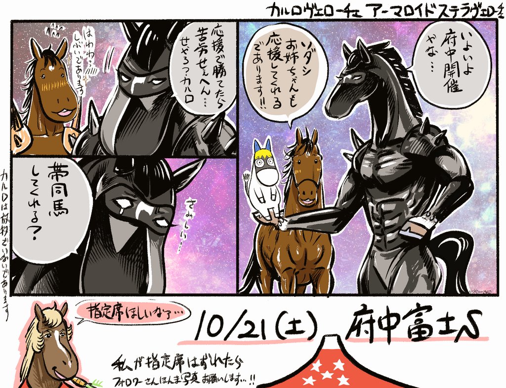 続お気に入り
「応援で勝てたら苦労せぇへん…せやろ?カルロ」のアーマロイドステラがめちゃくちゃ渋くてかっこよくてお気に入り 