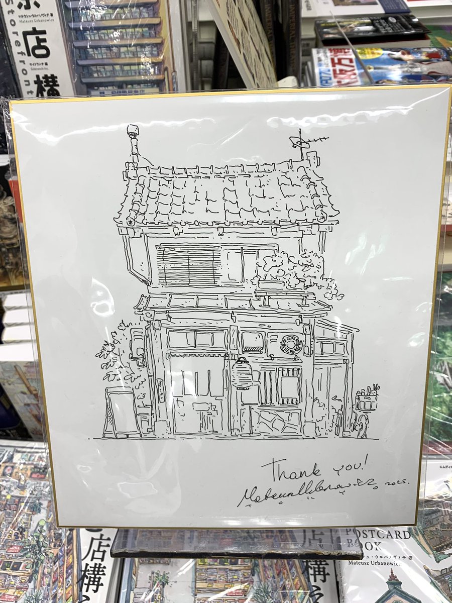 【サイン本】マテウシュ・ウルバノヴィチ作品集Ⅱ 東京夜行 特装版【未開封品】レア 5階 芸術C14】 昨日『空想店構え』刊行記念イベントのサイン会が行なわ