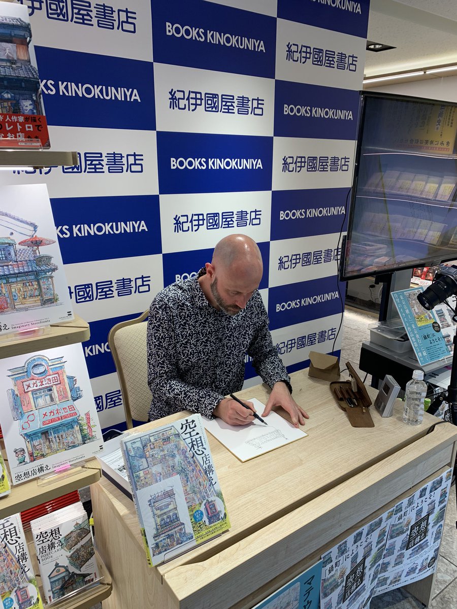5階 芸術C14】 昨日『空想店構え』刊行記念イベントのサイン会が行なわ
