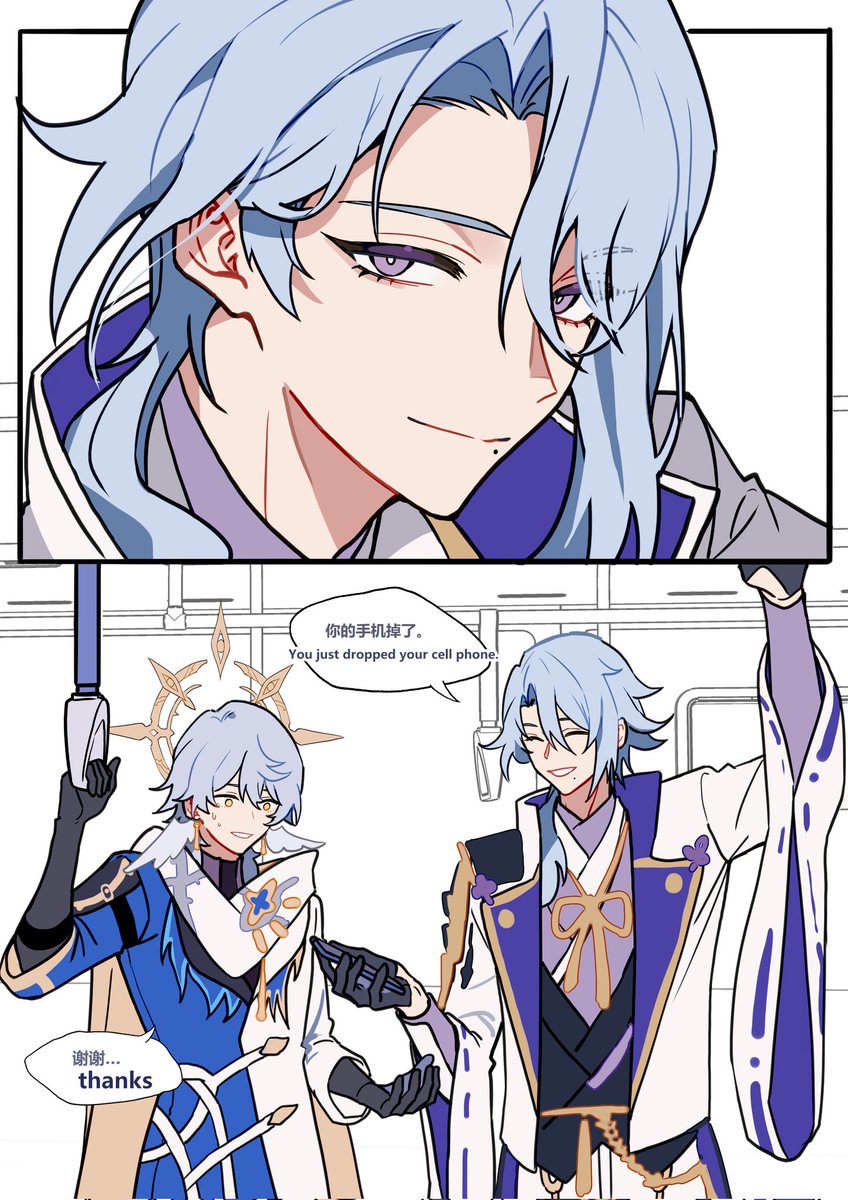 你的手机掉了…