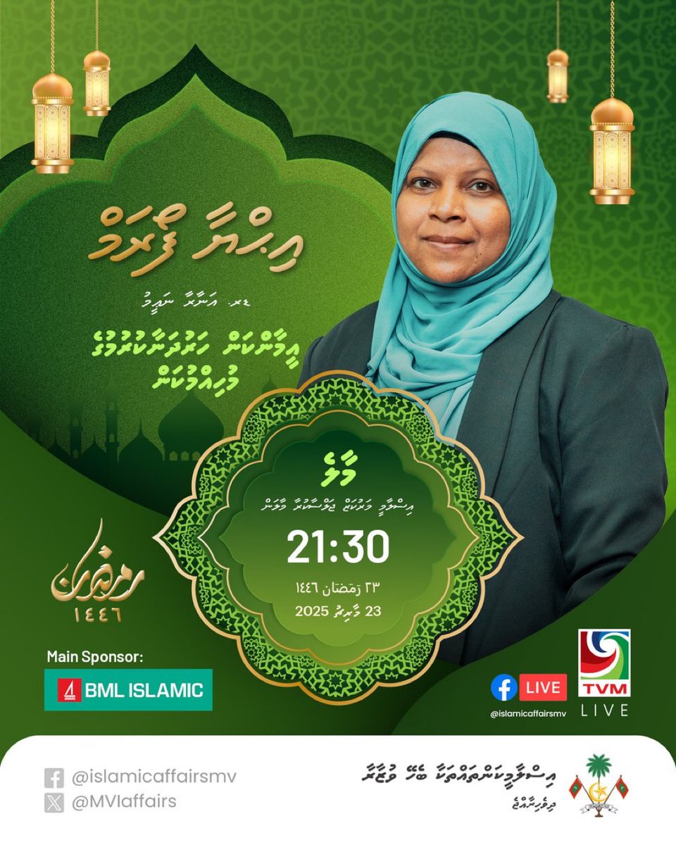 All the dirty politics she plays and then stands up to preach my goodness