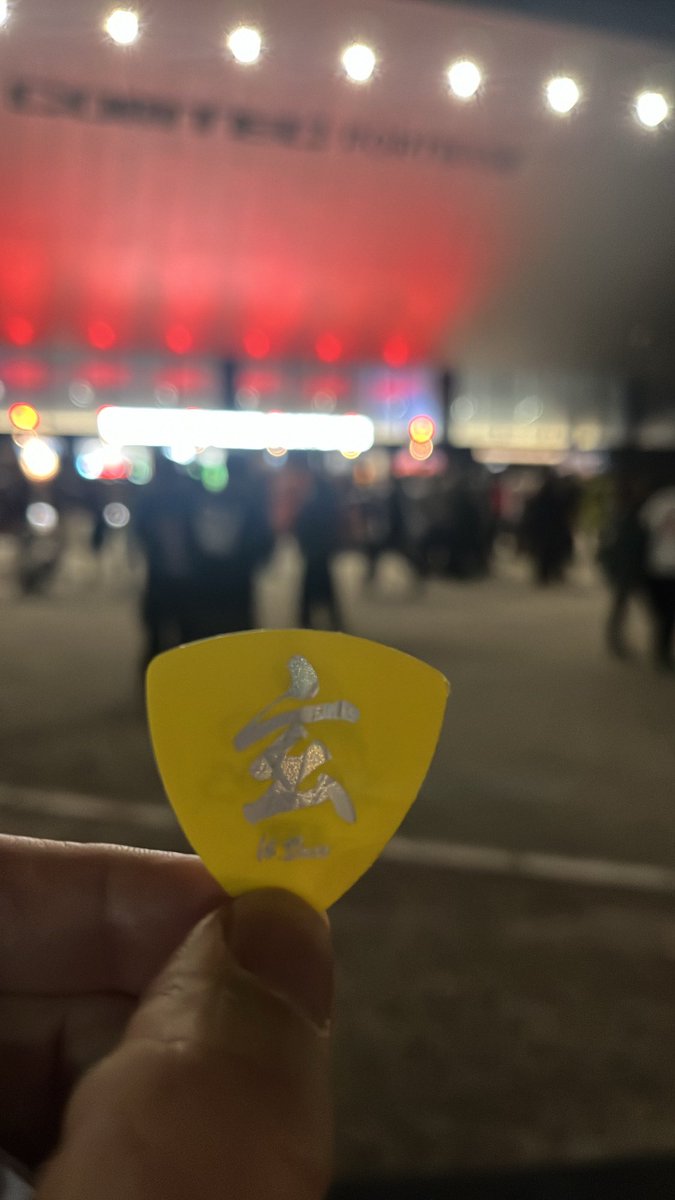 04k3_t5's tweet image. ポートベイス柿落とし行ってきたー

コルレ初めてやったけどSEからちょーかっこよかったし、フォーリミはdays始まりの大好きなdiscordと初めての758も聞けて満足やったのに、最後にGENちゃんのピックまでゲットできて最高な1日でした^_^