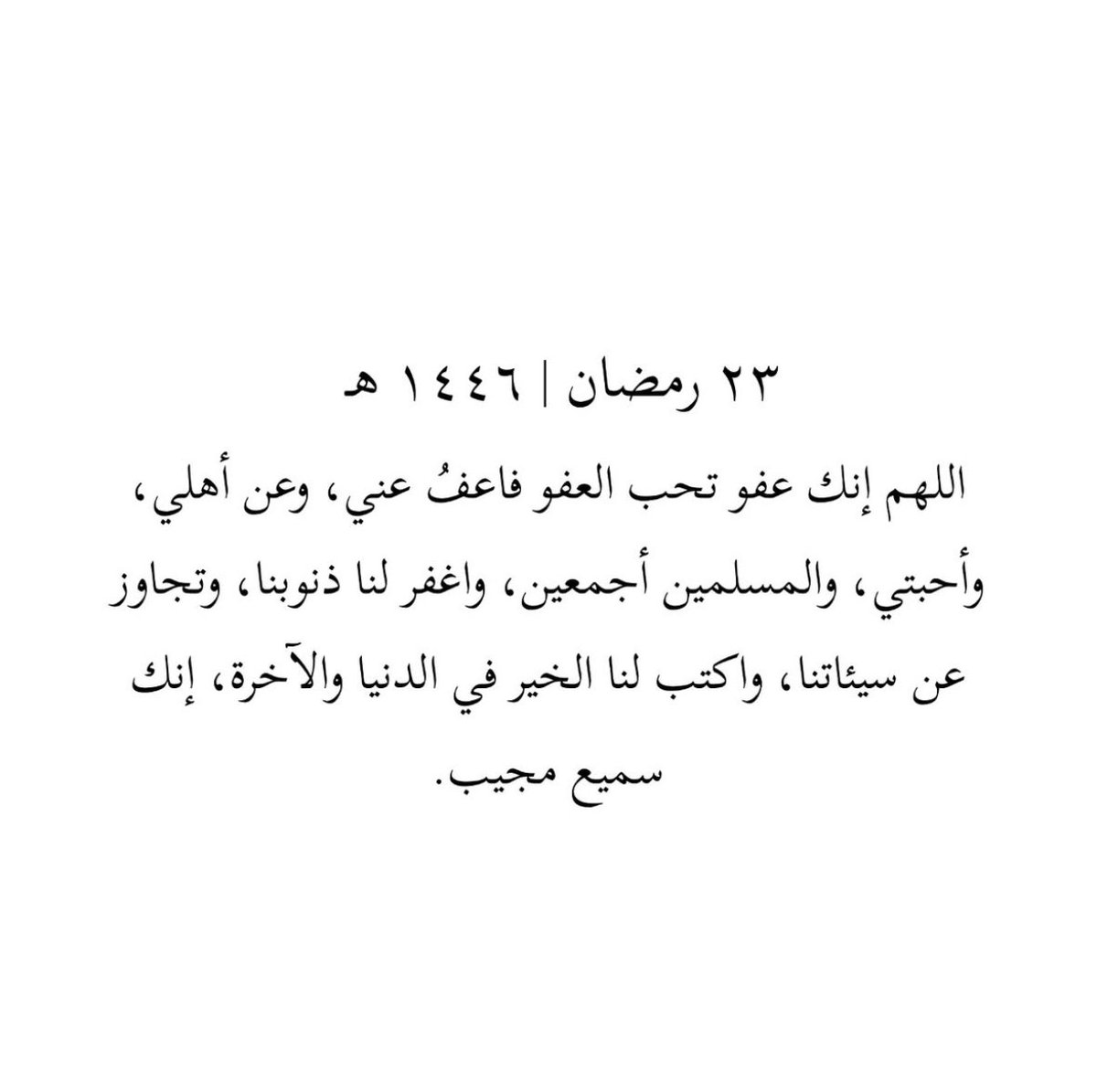 AbdullahAFA's tweet photo. https://t.co/KMBqIFJK7z