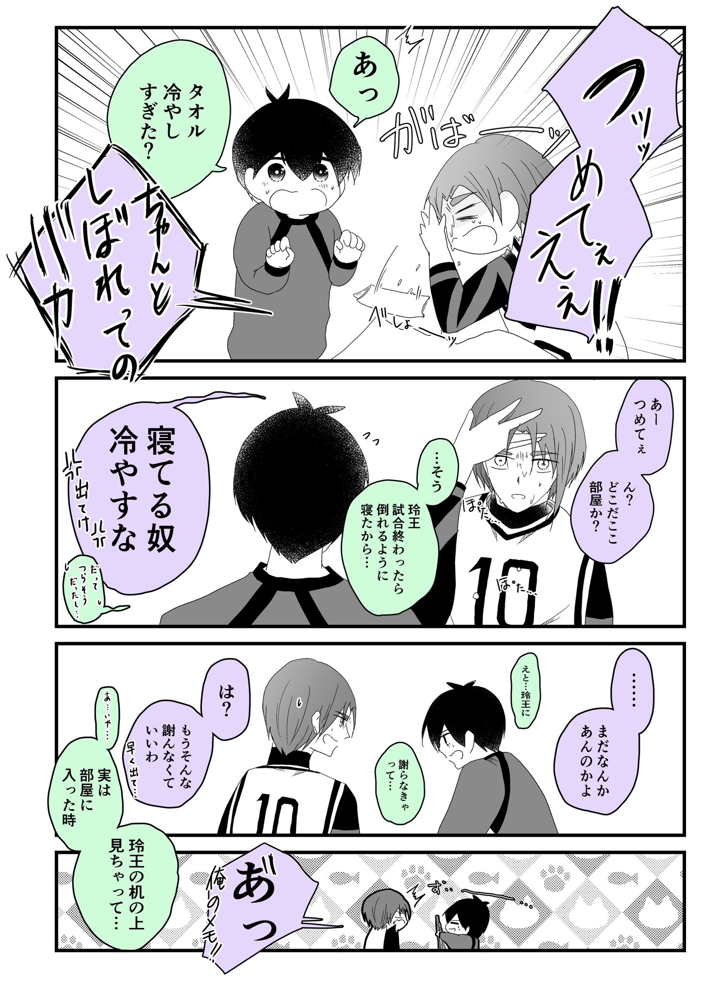 ゆーり様 楪┊︎ C106(日)西1 ね-26ab (@nx_e78) / X