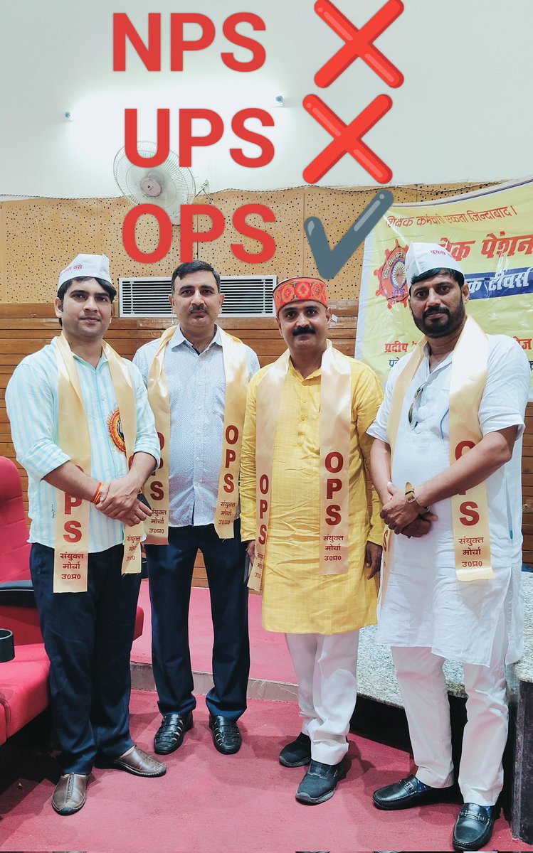 #BoycottUPS
#BoycottUPS 
<a href="/ManjeetIMOPS/">Dr Manjeet Singh Patel</a>
<a href="/pradeepsaralup/">Pradeep Saral President UTEC UP OPS</a> 
<a href="/AHindinews/">ANI_HindiNews</a> 
<a href="/PMOIndia/">PMO India</a> 
<a href="/PFRDAOfficial/">PFRDA</a>