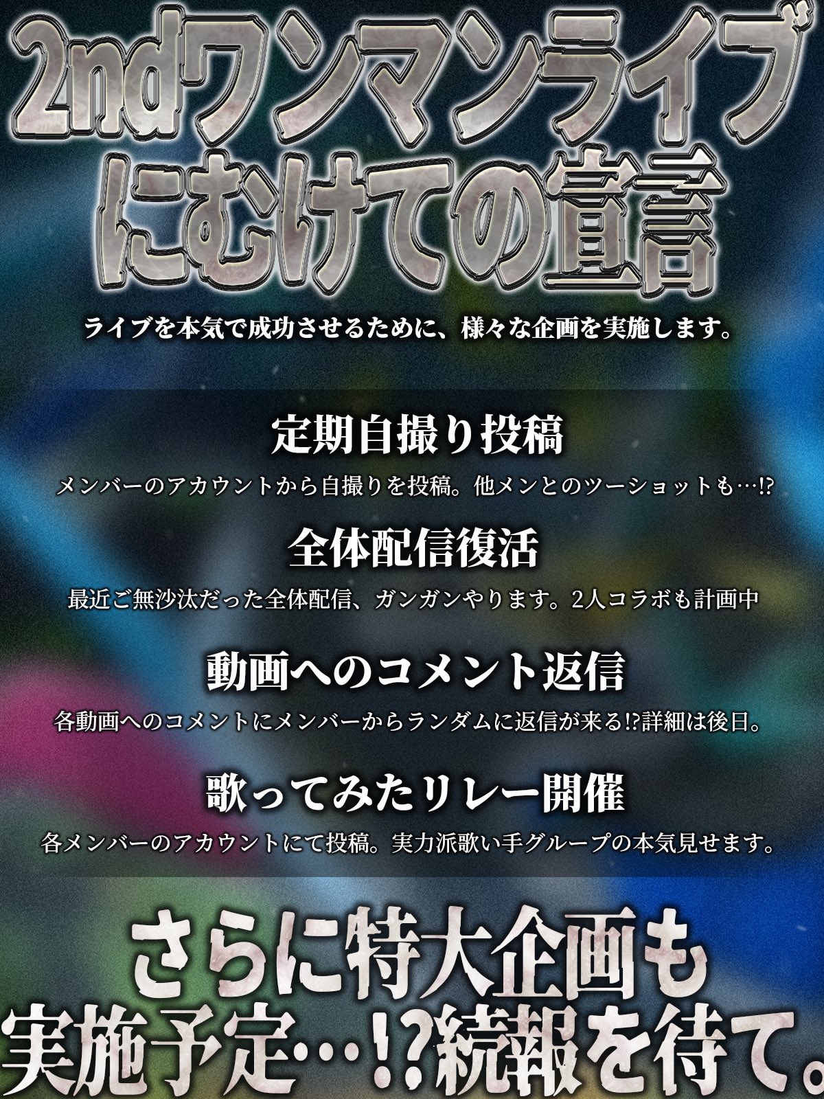くらわん えこほり れれ くらわん🏫【公式】 on X: 